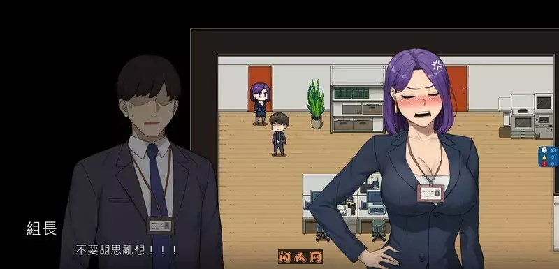 [沙盒SLG/动态]办公室office Ver1.01官方中文步兵版2.40G ACG电脑端 第1张
