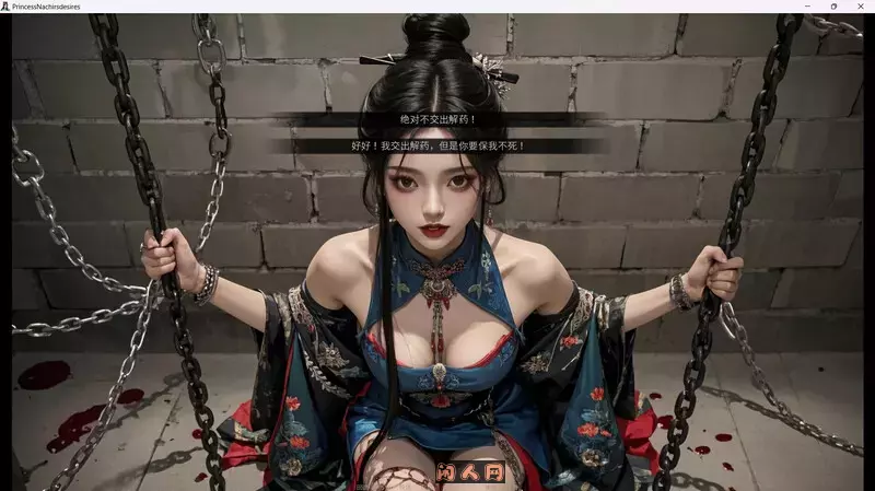[互动SLG/动态]奈贾女王的欲望Queen Naeja’s Desires官方中文版4.20G