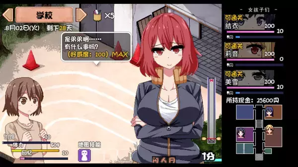 [沙盒互动SLG/生活家园/动态]夏日狂想曲:乡间的难忘回忆v2.07魔改韩版AI汉化版+存档1.90G ACG电脑端 第2张