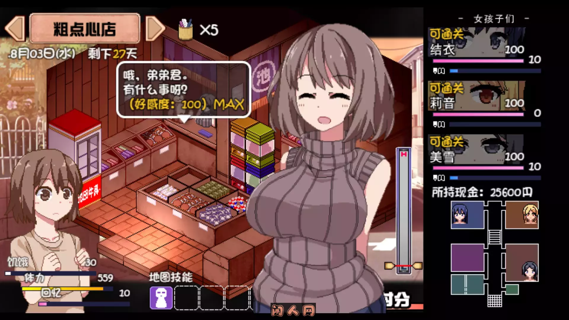 [沙盒互动SLG/生活家园/动态]夏日狂想曲:乡间的难忘回忆v2.07魔改韩版AI汉化版+存档1.90G ACG电脑端 第3张