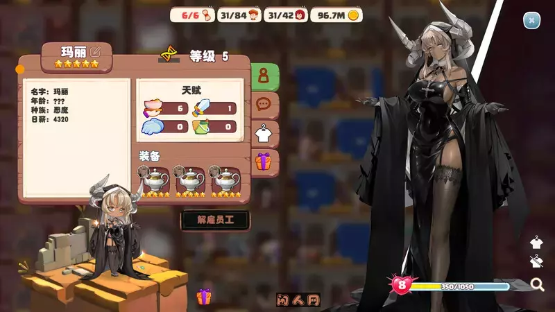 [经营SLG/全动态]异世界爱情酒馆Love Tavern v2.1.2.007ST官中步兵版+DLC 3.8G ACG电脑端 第5张