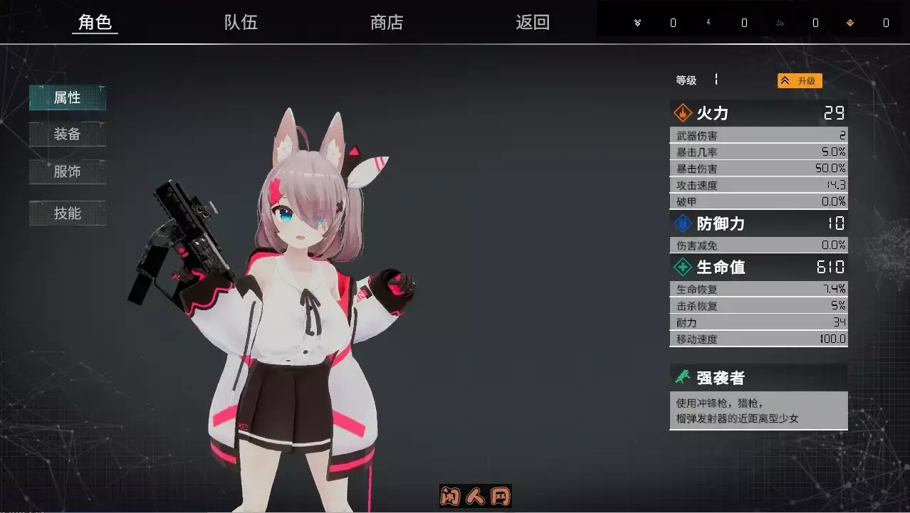 [3D/射击FPS]枪灵少女2 Gun Soul Girl 2 V1.11b STEAM官方中文版+18补丁23.0G ACG电脑端 第4张