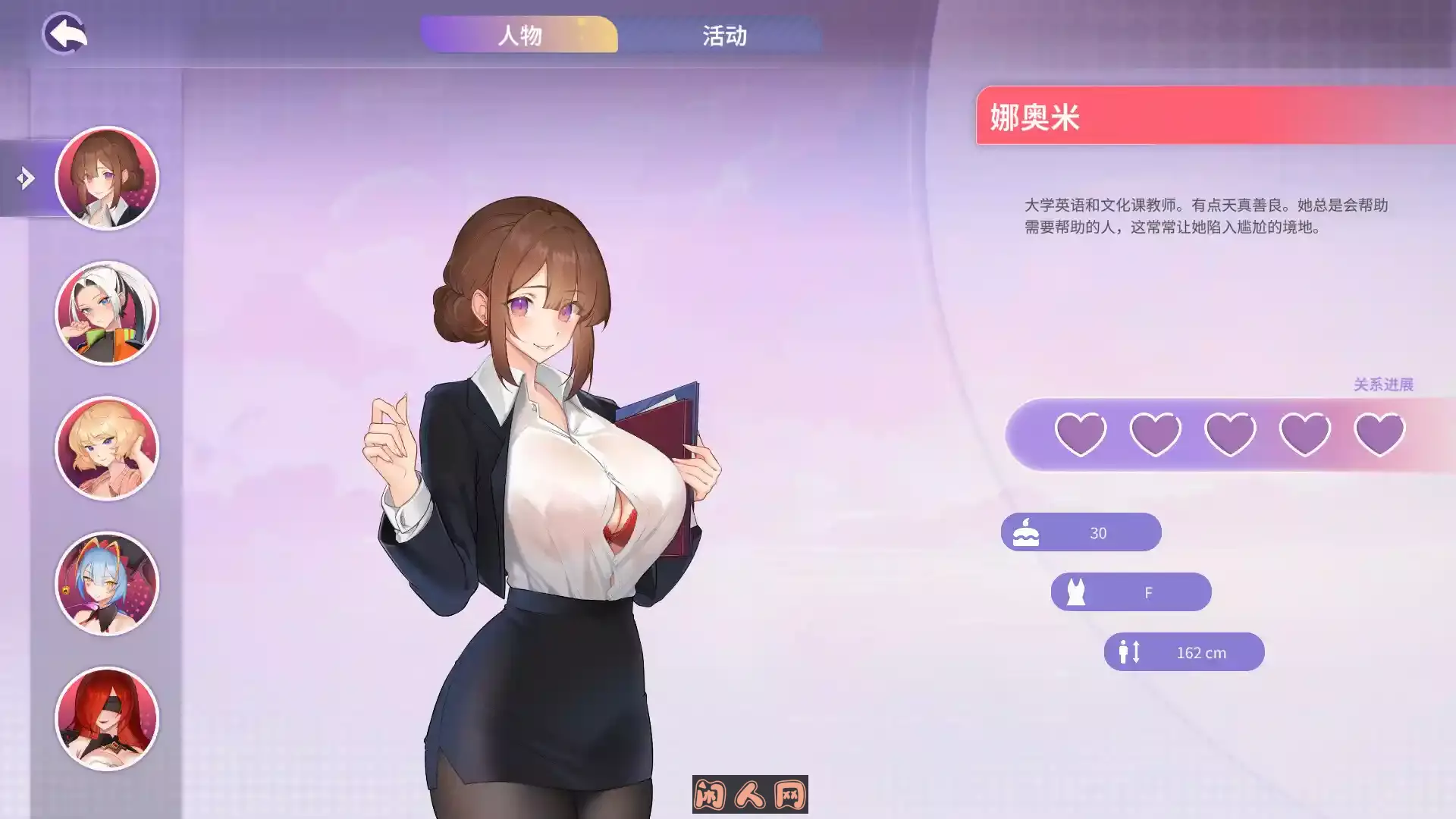 [亚洲风SLG/动态]夏日风情 Summer For You v3.0官方中文步兵版4.10G ACG电脑端 第2张
