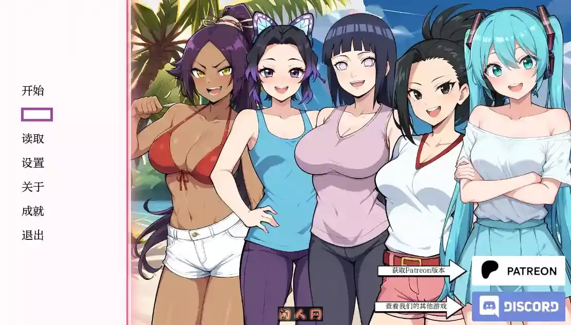 [日系SLG/2D]动漫热度假村Anime Hot Resort v0.9内置汉化版PC+安卓400M ACG手游 第1张