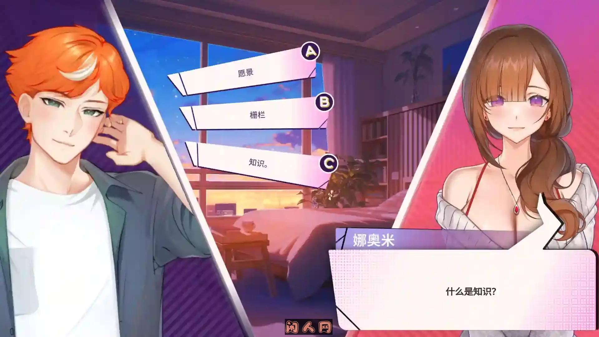 [亚洲风SLG/动态]夏日风情 Summer For You v3.0官方中文步兵版4.10G ACG电脑端 第3张