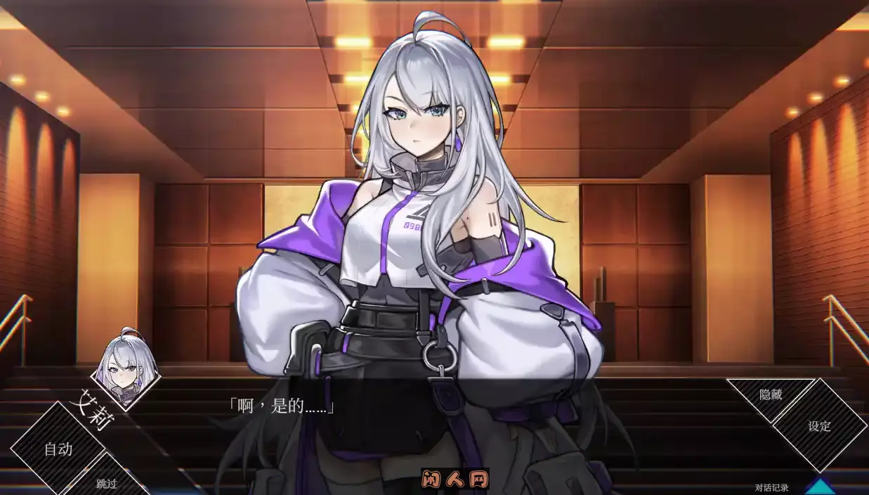 [SLG游戏/动态]LUNA Demo官方中文步兵版4.85G ACG电脑端 第3张
