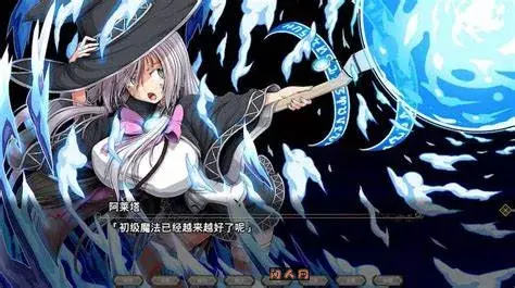 [精品RPG/动态]黯蚀之魔女/クリプスの魔女 Ver1.02官方中文步兵版 正式版+全回想6G ACG电脑端 第3张