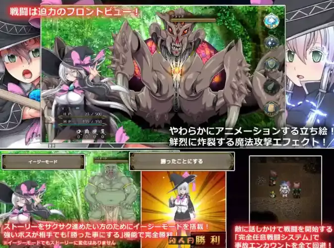 [精品RPG/动态]黯蚀之魔女/クリプスの魔女 Ver1.02官方中文步兵版 正式版+全回想6G ACG电脑端 第4张