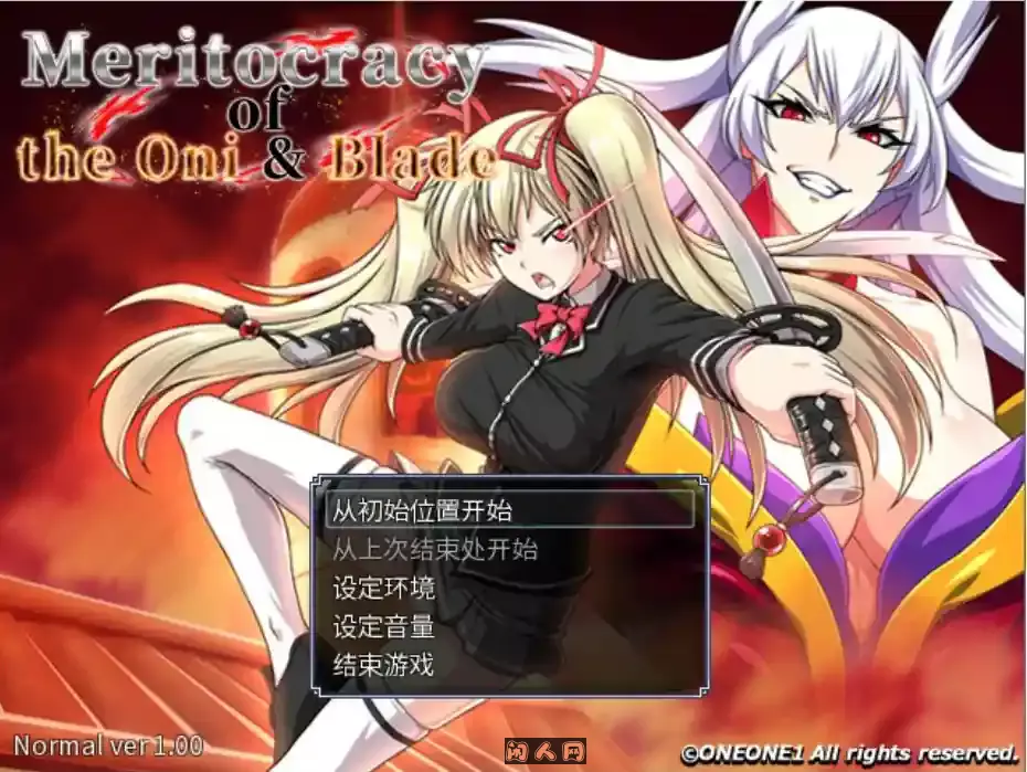 [RPG游戏/动态]鬼刀官方中文版2.55G