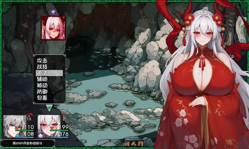 [RPG游戏]我和龙女麻麻的玄幻之旅v0.199 龍女のと紡ぐ仙界遊記官方中文版PC+安卓joi 1.29G ACG手游 第2张