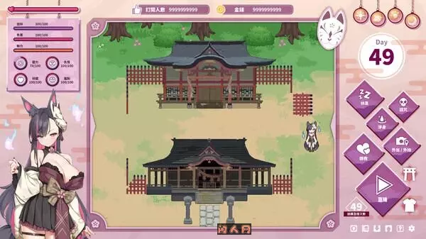 [SLG游戏]妖狐の深夜配信/妖狐的深夜直播Mirai’s Midnight Stream官中步兵版正式版存档+画集12.4GB ACG电脑端 第3张