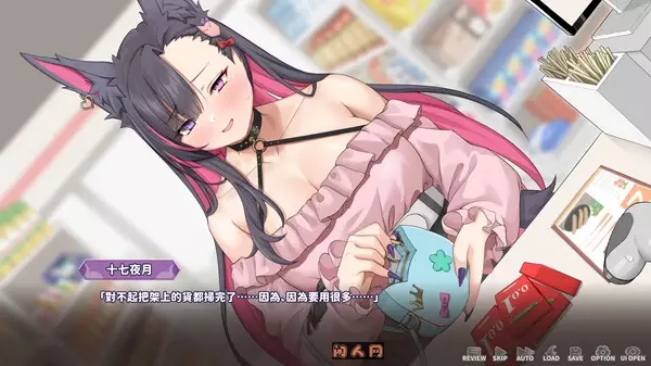 [SLG游戏]妖狐の深夜配信/妖狐的深夜直播Mirai’s Midnight Stream官中步兵版正式版存档+画集12.4GB ACG电脑端 第4张
