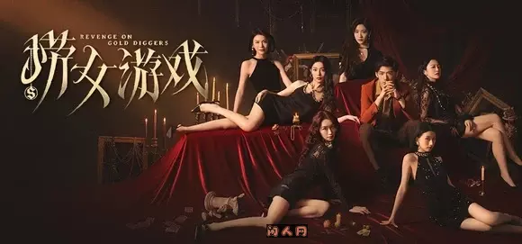 捞女游戏v1.0官方简体中文21.4GB