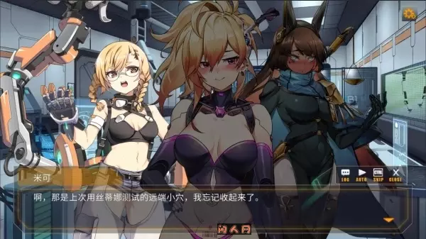 [亚洲风SLG]AI爱诺 机娘育成方程式2(RoboLife Days with Aino2)V1.7.1 STEAM官中版豪华版+DLC+后日谈+全CG存档1.40G ACG电脑端 第4张