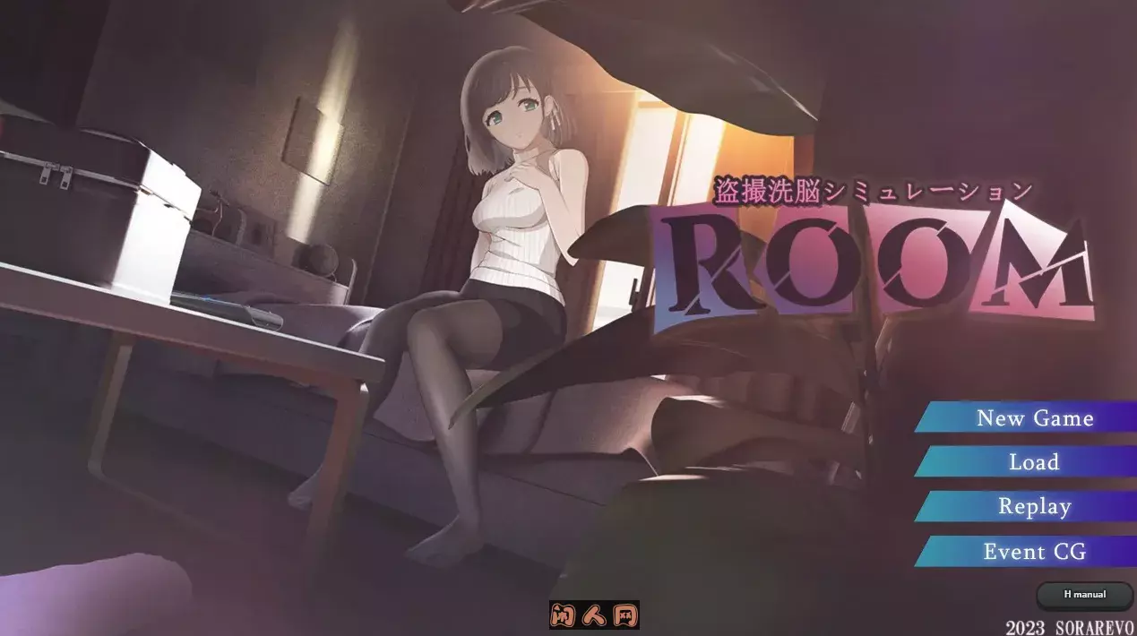 [SLG游戏/动态]ROOM：窥视女孩私生活官方中文版1.68G 精品游戏 第1张