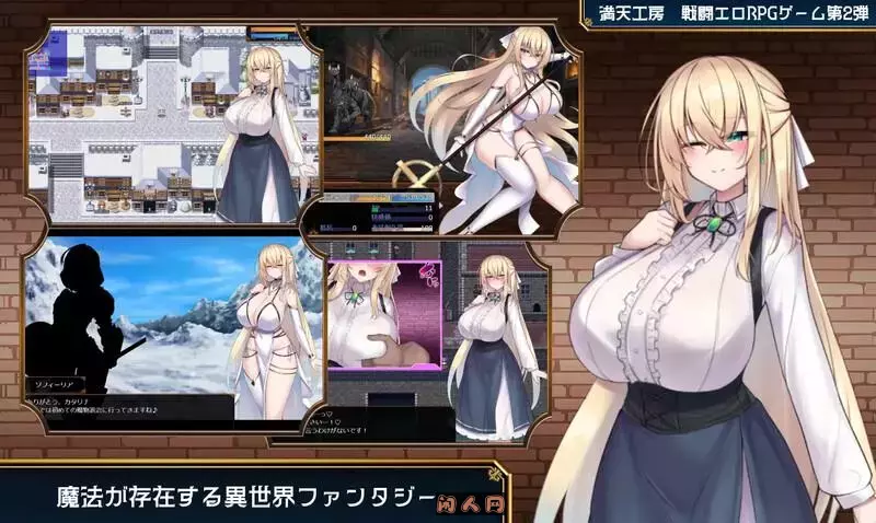 [爆款RPG]修女索菲与魔女的诅咒 修道女ソフィーと魔女の呪い内嵌AI汉化版+礼包码PC+安卓4.70G ACG电脑端 第3张