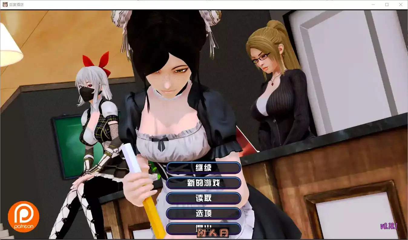 [亚洲风SLG/动态]后宫酒店Harem Hotel v0.19 Beta3官方中文版赞助版12.40G