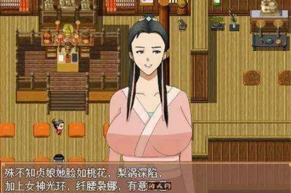 [精品RPG/古风]水浒外传（RPG水浒秦取传）V2.6.0919 DL官方中文+DLC+存档1.20G ACG电脑端 第2张
