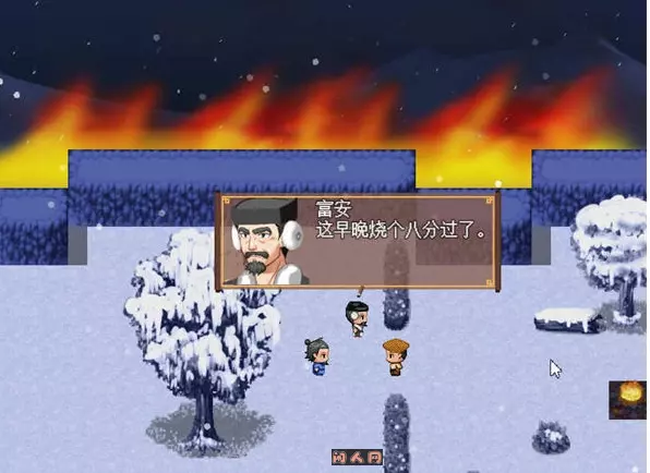 [精品RPG/古风]水浒外传（RPG水浒秦取传）V2.6.0919 DL官方中文+DLC+存档1.20G ACG电脑端 第3张