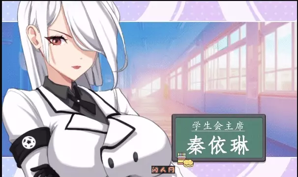 [沙盒SLG/动态]爱与生活：幸福学生v0.7.1 Demo TEAM官方中文步兵版6.50G ACG电脑端 第3张