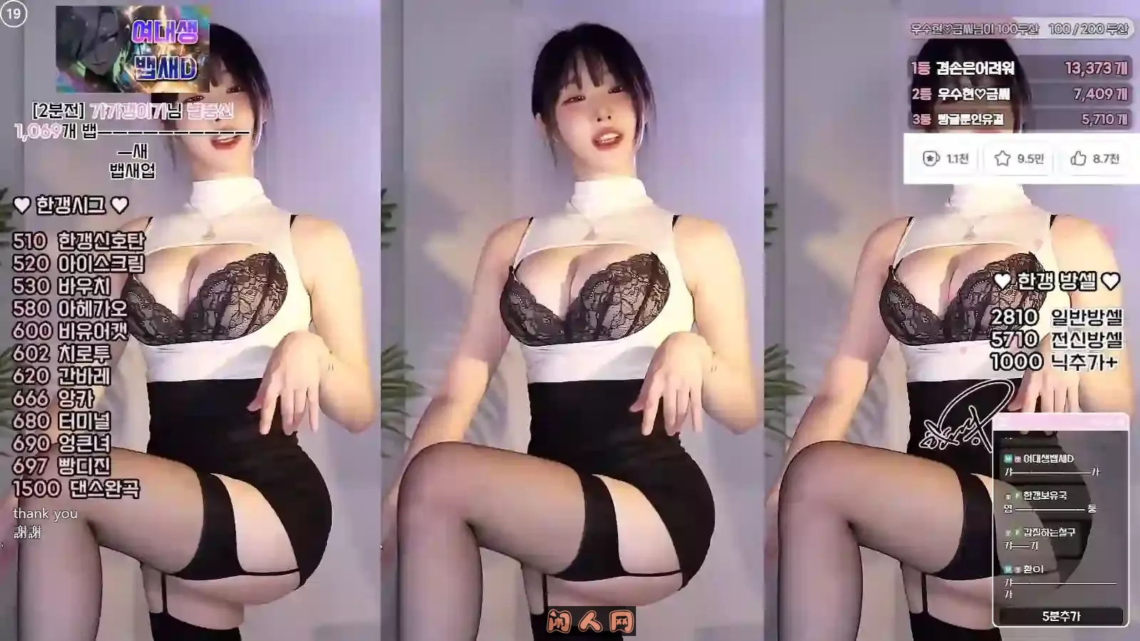 Twitch韩国BJ海恩woohankyung甜美可爱2025年4月热舞录制视频合集[原版无水] 韩国主播 第6张