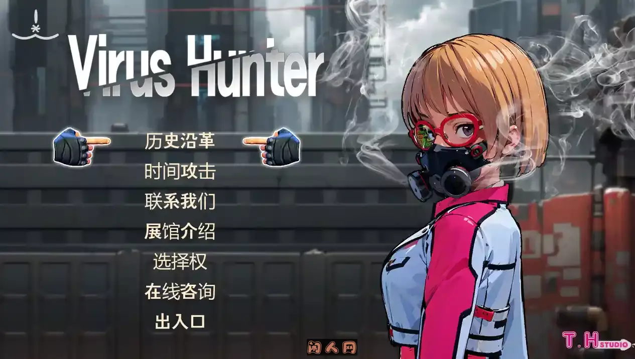 [日式ACT]病毒猎人 ウイルスハンター 机翻版3.0G