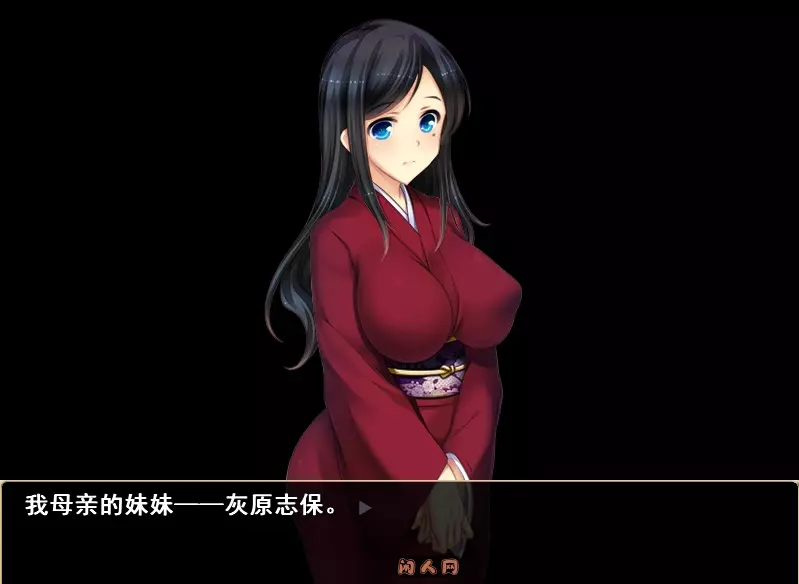 [SLG游戏]自宅警備員2 血業版全CG存档汉化版2.30G ACG电脑端 第3张
