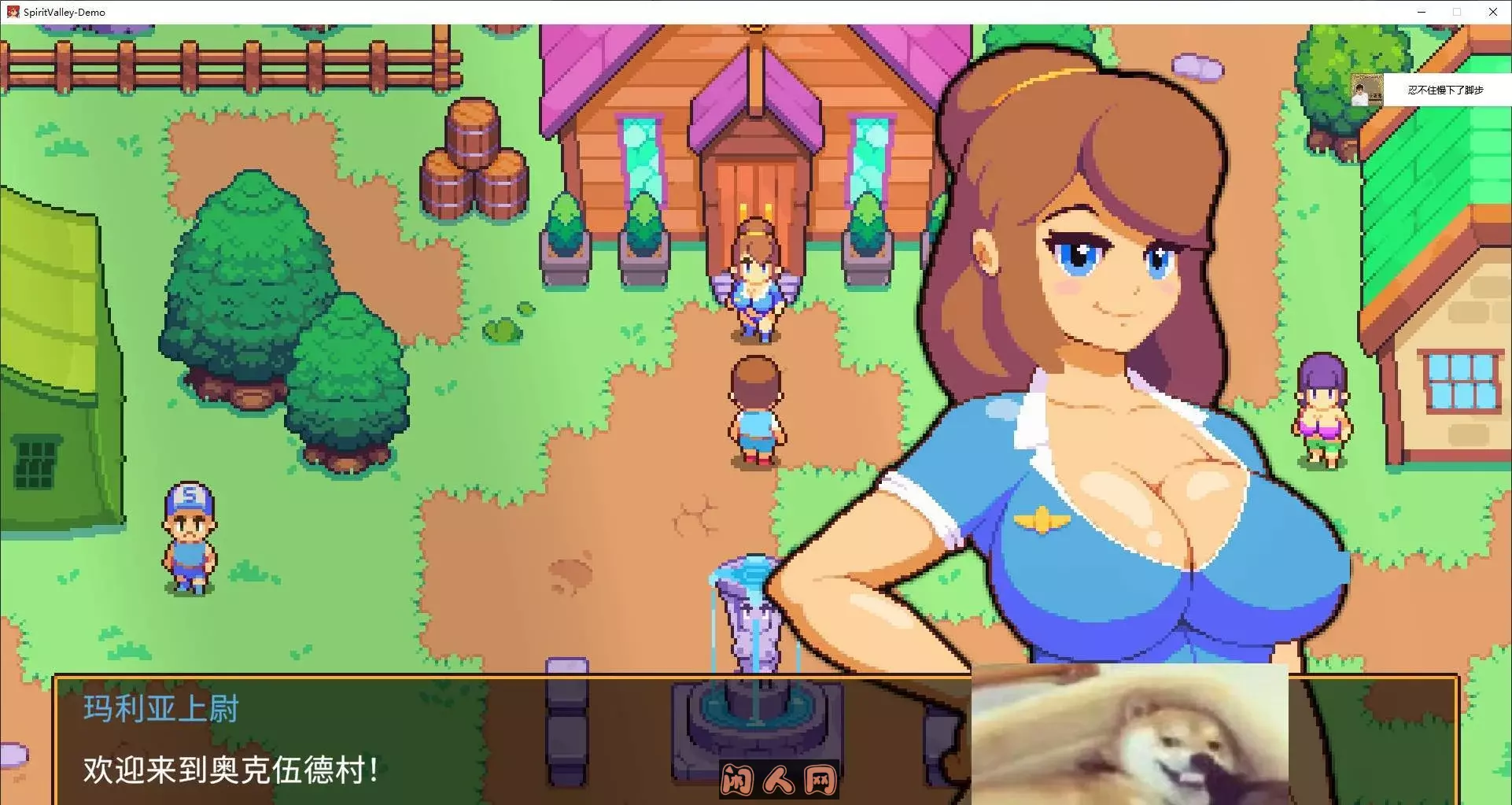[像素RPG/全动态]精灵谷物语Spirit Valley v1.3官中测试版1G ACG电脑端 第3张