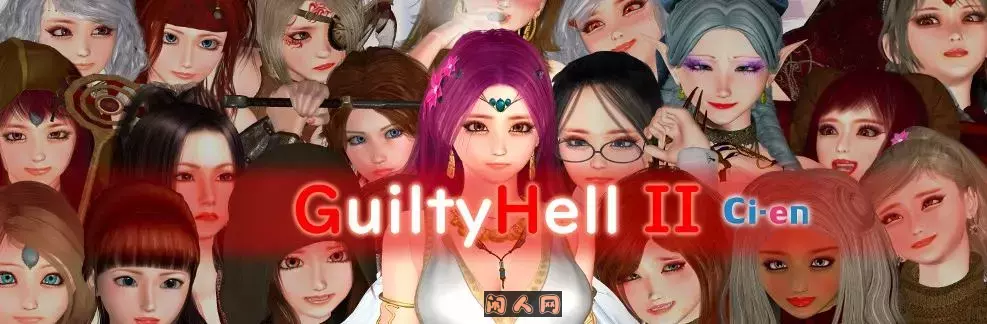 [大型ACT/全动态]纯白女神与亡者之都2 Guilty Hell2 v43a 最新中文版11G ACG电脑端 第2张