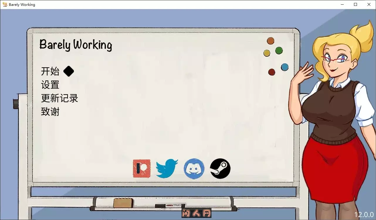[欧美SLG/动态]Barely Working v12 安卓+PC+Lin+MAC中文版350M ACG手游 第1张