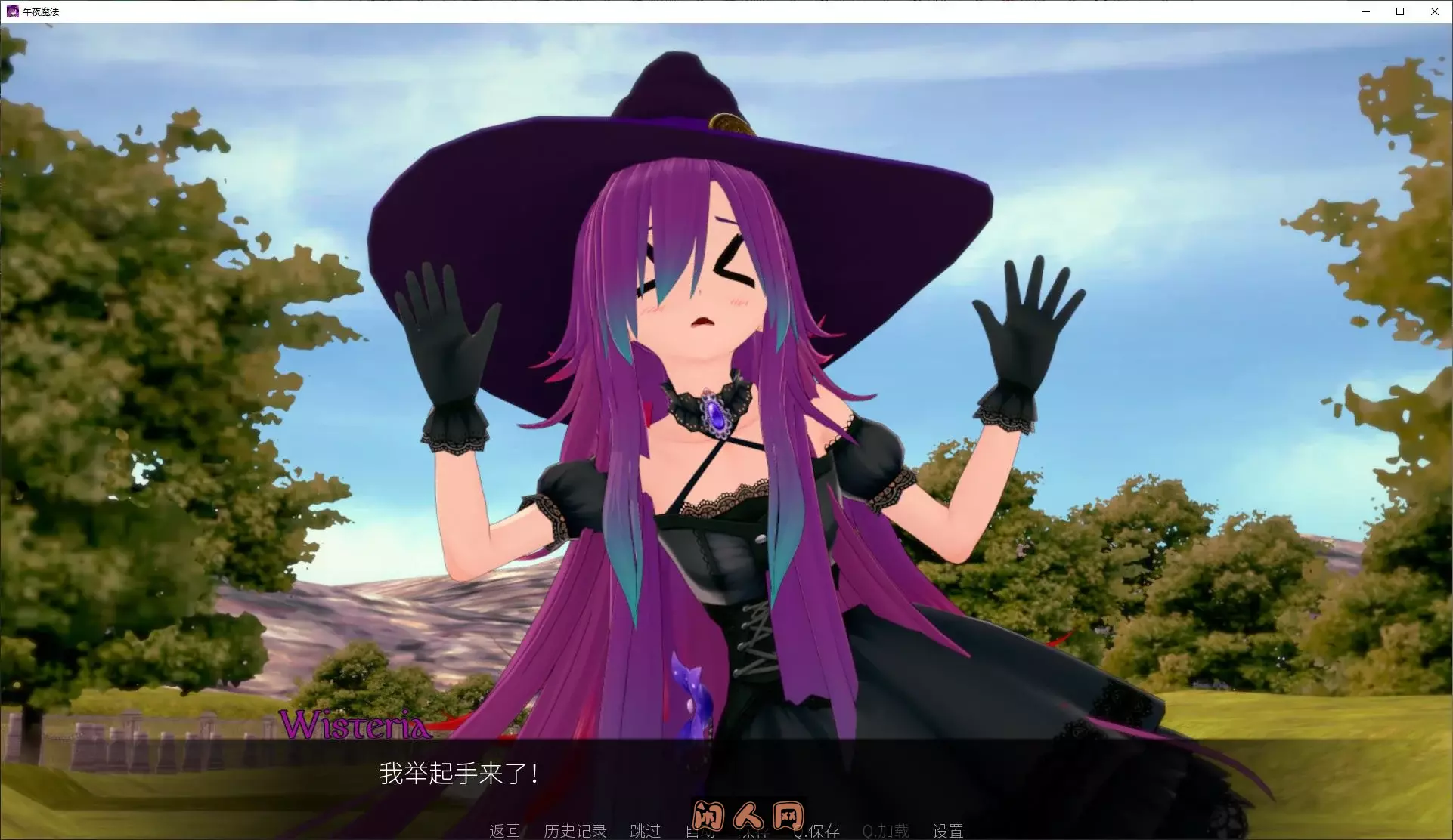 [亚洲风SLG/动态]午夜魔法Midnight Magic v0.0.7 官中步兵版1.2G ACG电脑端 第2张