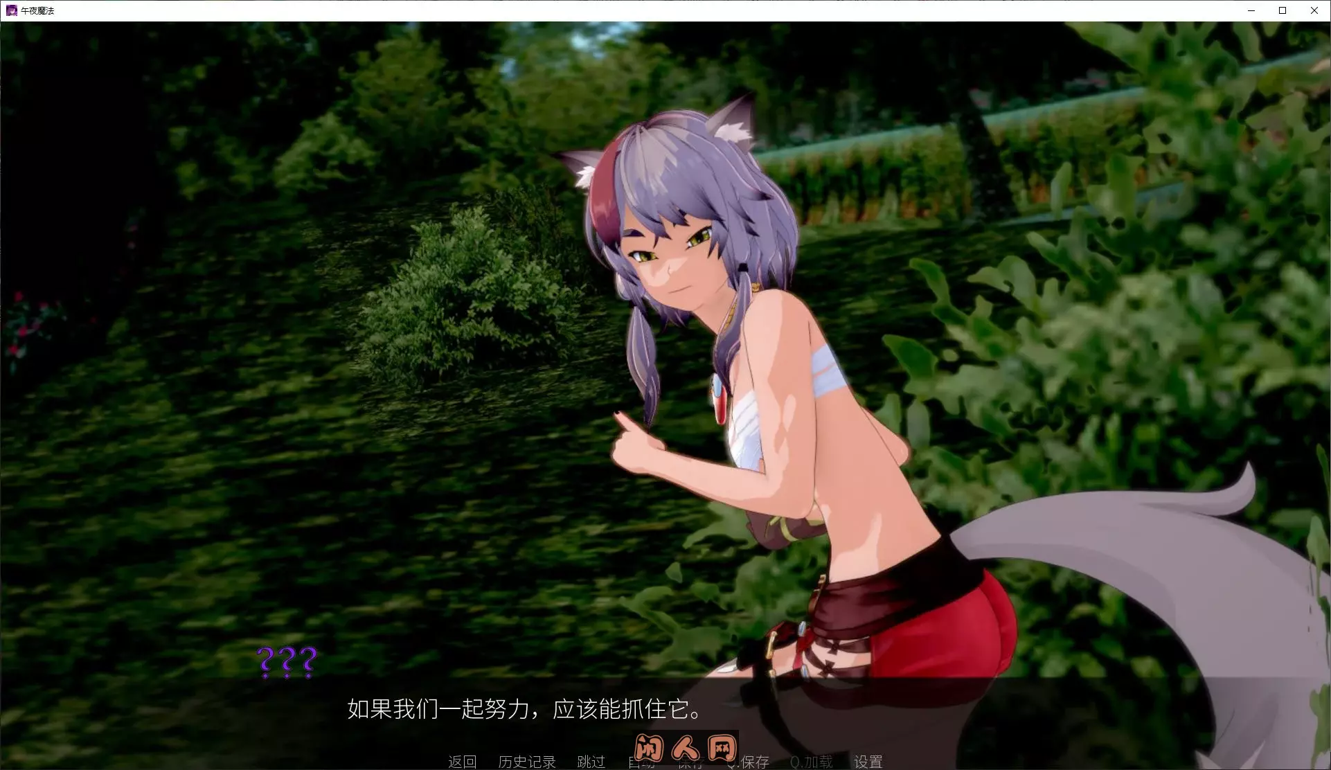 [亚洲风SLG/动态]午夜魔法Midnight Magic v0.0.7 官中步兵版1.2G ACG电脑端 第3张