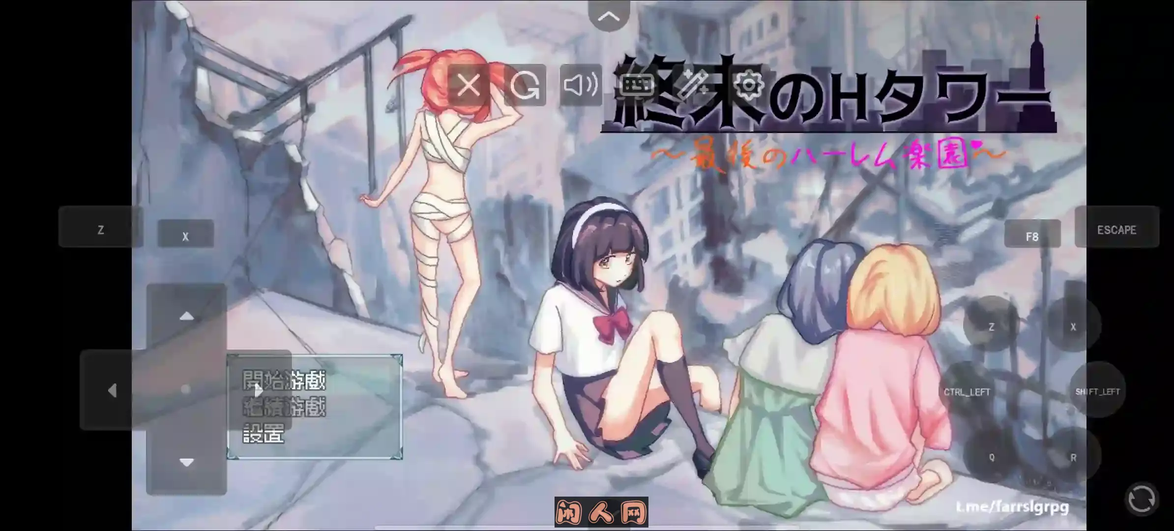 [SLG游戏]终末的H塔～最后的后宫乐园PC+安卓joi官方中文版