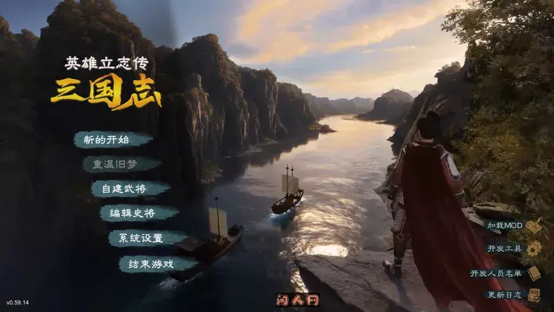 [战略SLG/沙盒/单机]英雄立志传：三国志 V0.59.14 STEAM官方中文版6.70G ACG电脑端 第1张