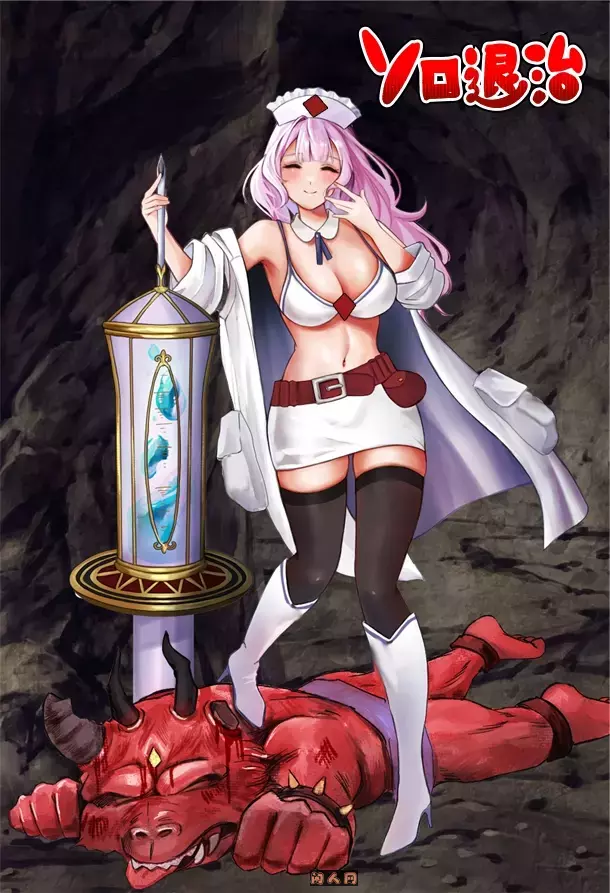 [日式RPG/双端]诊所护士的单人讨伐 診療所ナースのソロ退治内嵌AI汉化版+作弊码630M ACG手游 第2张