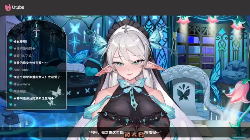 [互动SLG/全动态]请成为最能干的VTuber吧！V-LOVER! B.18967189 STEAM官方中文步兵正式版11G ACG电脑端 第8张