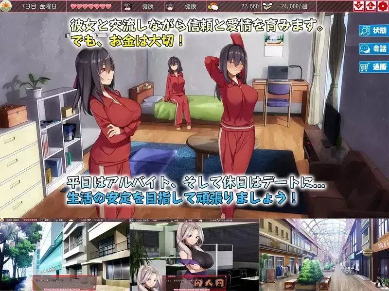 [互动SLG/动态]离家出走的少女与我シロウト家出娘と俺v1.05 DL官方中文版2.0G ACG电脑端 第2张