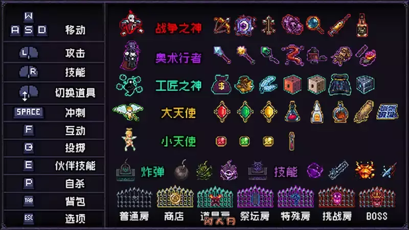 [日式ACT/动态]末代君主-重制Last Devil V5.14官方中文正式版+全DLC+国语5.0G ACG电脑端 第2张
