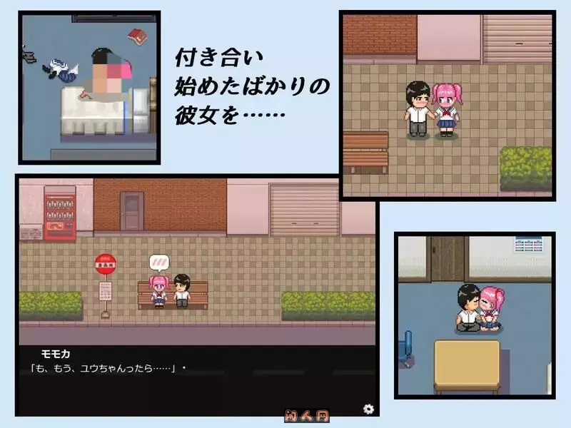 [探索RPG/像素动态]戏弄ネトラセコジラセ V1.0内嵌AI汉化PC+安卓200MB ACG手游 第2张