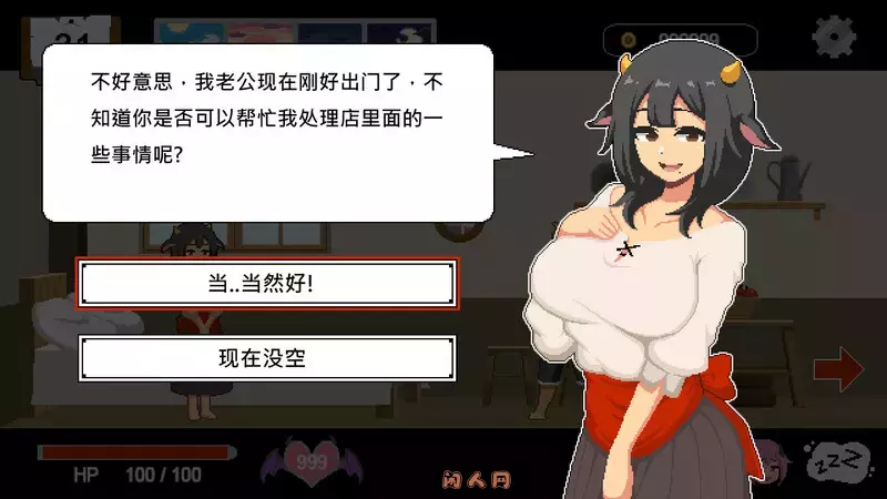 [沙盒SLG/像素全动态]水电工幻想(Handyman Fantasy)V250624 STEAM官方中文1.04G ACG电脑端 第6张