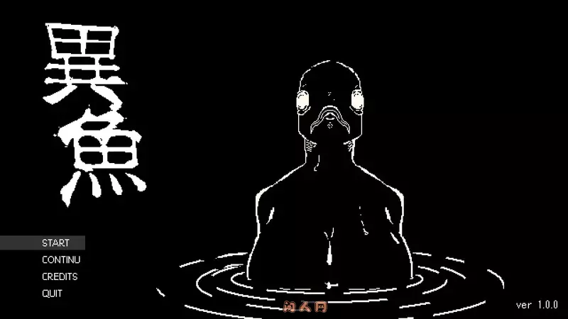 [像素SLG/全动态]异鱼/異魚igyo v1.0.0生肉版320M