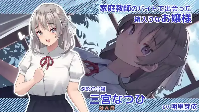 [大型互动SLG/动态]夏色课堂～最后的夏天时光 なついろレッスン～the last summer time V1.12a机翻版13.0G ACG电脑端 第1张