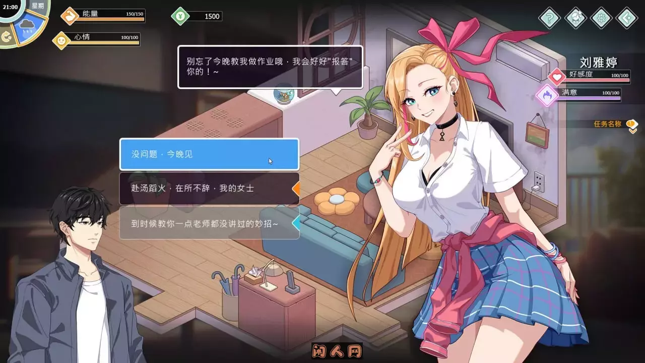 [沙盒SLG/动态]爱与生活：幸福学生v0.7.1 Demo TEAM官方中文步兵版6.50G ACG电脑端 第9张