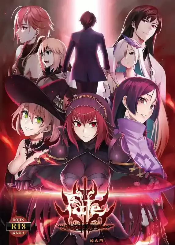 [大型RPG/神作]命运：尘埃帝国和天作之合Empire of Dirt完结作弊汉化版+全CG包存档+DLC天作之合5.2G