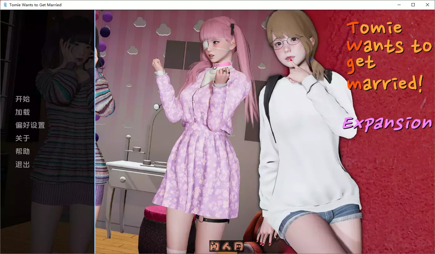 [亚洲风SLG/移植版]富江想结婚Tomie Wants to Get Married v1.1b汉化版PC+安卓2.20G ACG手游 第1张