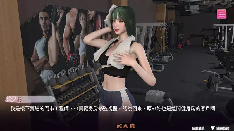[互动SLG/3D/动态]隔壁的女主播V1.0.5 STEAM官中步兵版正式版+自带全回想解放20.90G ACG电脑端 第5张