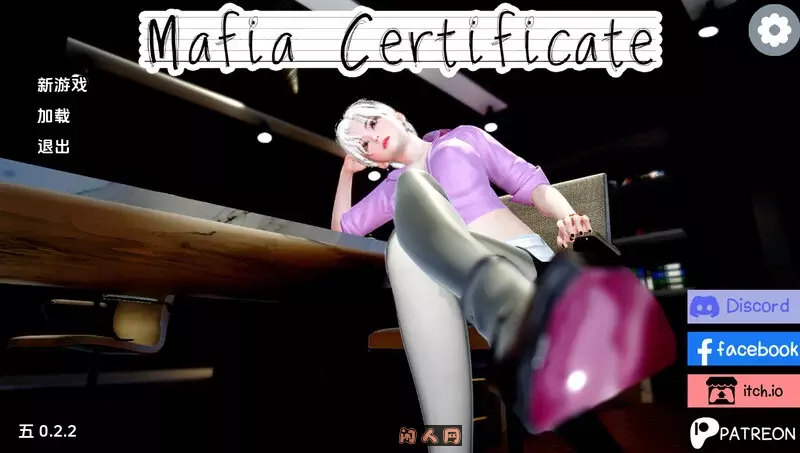 【亚洲风SLG/双端】黑手党证书（Mafia Certificate）V0.2.2 内嵌AI汉化1.60G ACG手游 第1张