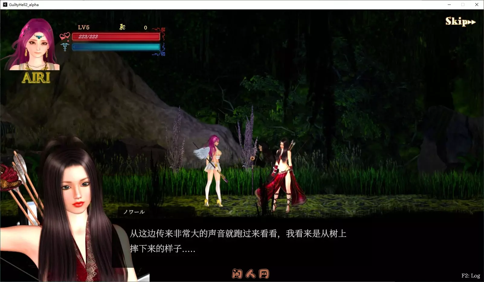 [大型ACT/全动态]纯白女神与亡者之都2 Guilty Hell2 v43a 最新中文版11G ACG电脑端 第5张