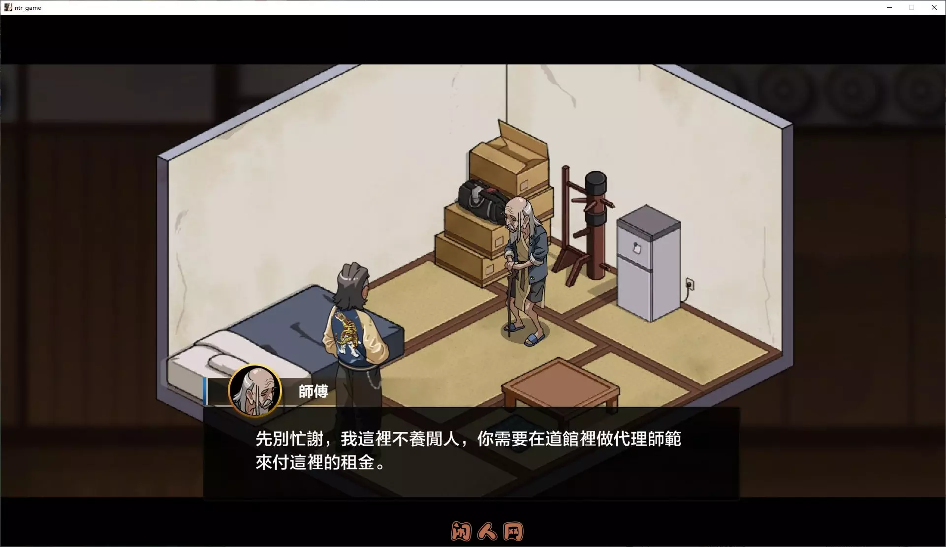 [爆款SLG/双端]护身术道场/護身術道場V1.9.12 STEAM官方中文+全DLC+攻略+存档+全回想3.40G ACG手游 第3张