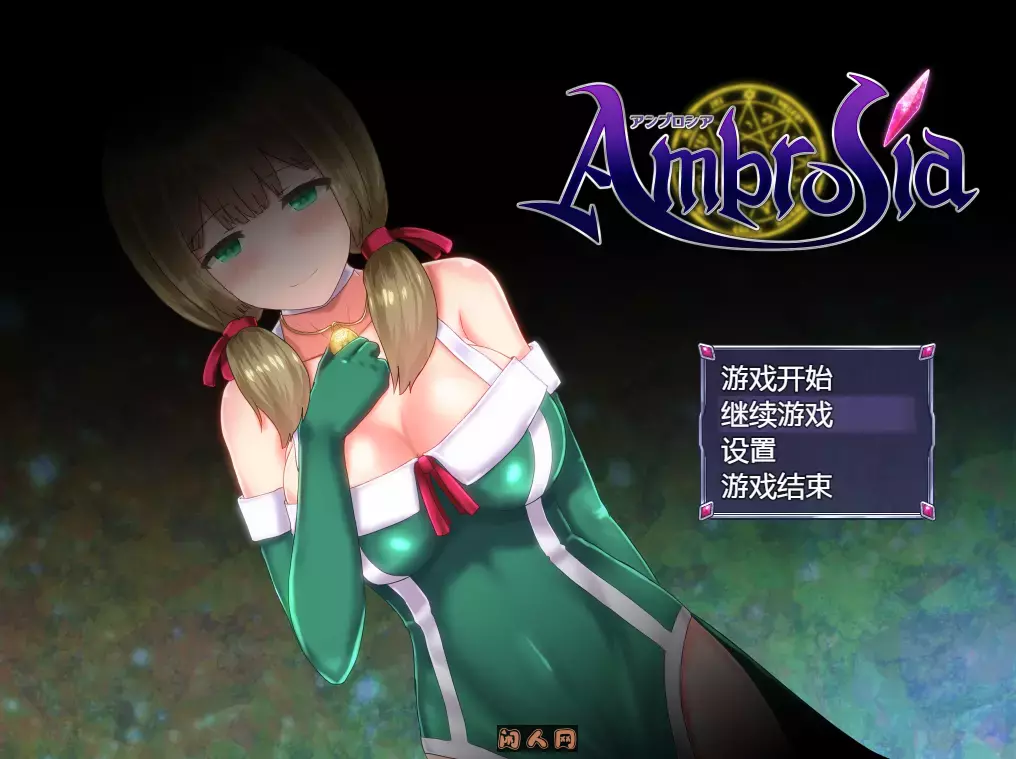 [精品RPG/魔改]仙肴圣餐(永生之物)v22官方中文魔改版+存档1.37G